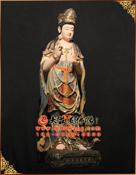 三十二應(yīng)身之大自在