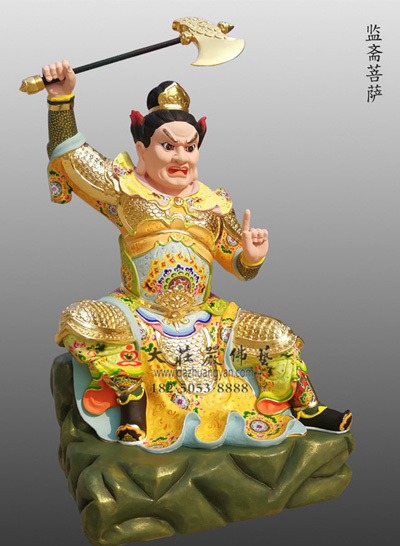 道教彩繪監(jiān)齋菩薩神像