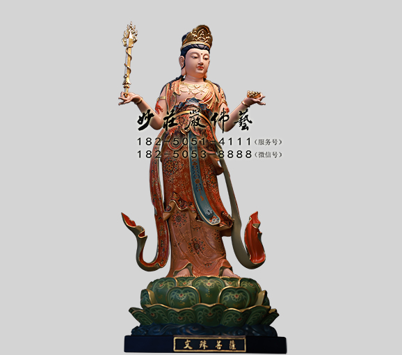 文殊菩薩雕塑
